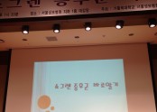 2013-06-24  쇼그렌증후군초청연주 서울성모병원